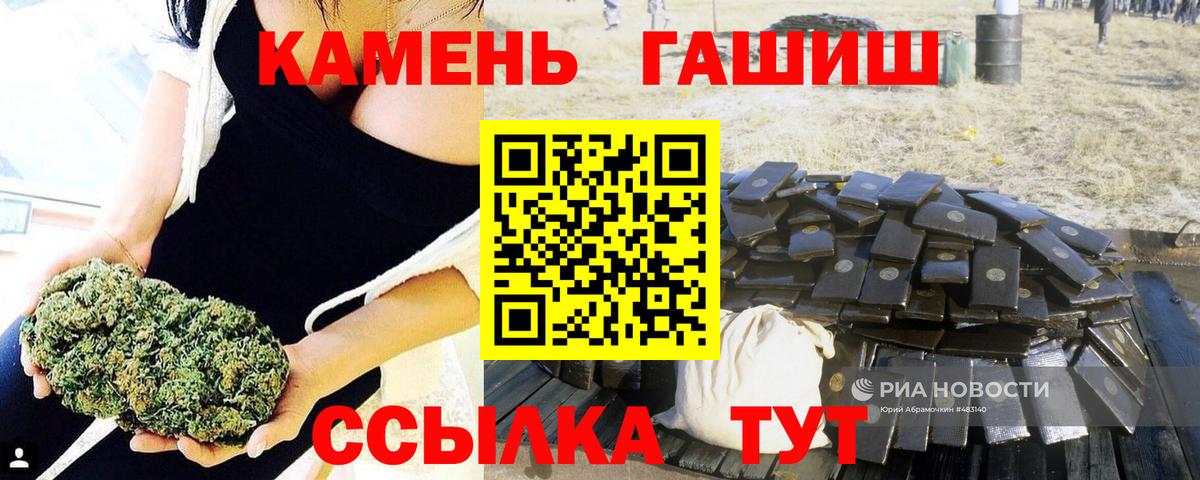 ГАШИШ 40% ТГК  Гашиш  ГАШ Premium  Королёв  Вход с VPN 