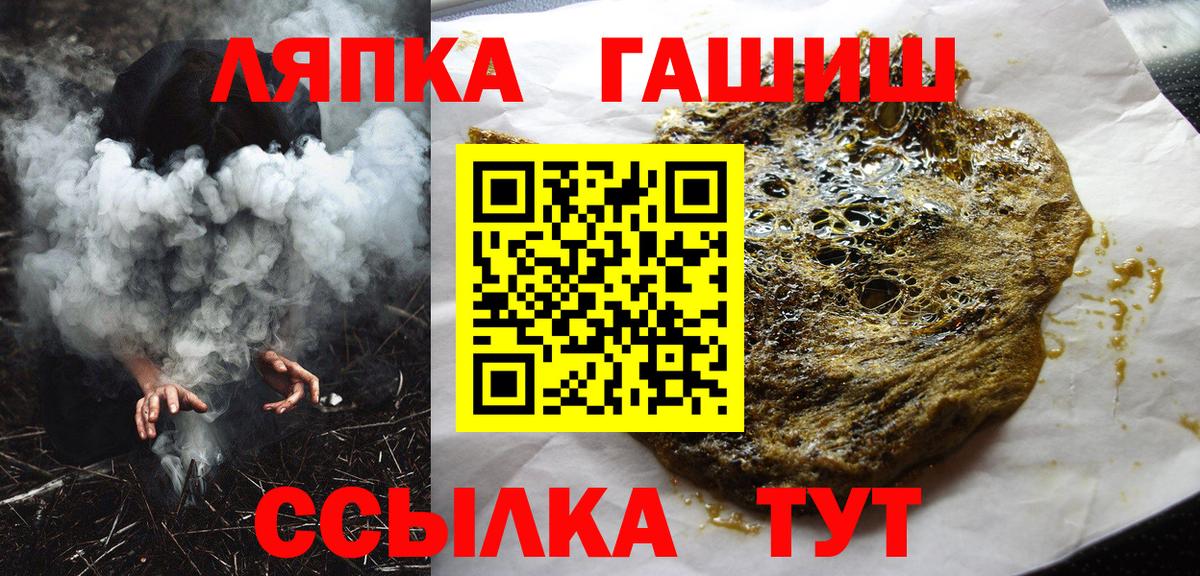 Гашиш Cannabis Королёв