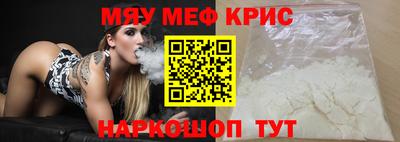 прущий лед Кингисепп