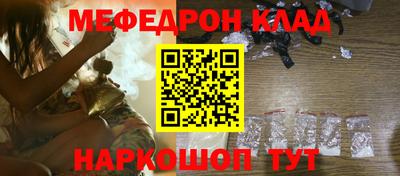 прущая мука Кинель