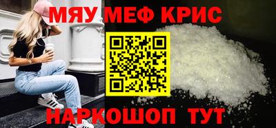 прущая мука Кинель