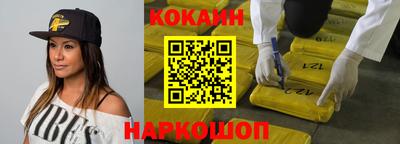 прущий лед Кингисепп