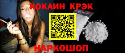 прущий лед Кингисепп