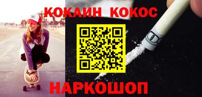 прущий лед Кингисепп