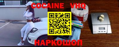 прущая мука Кинель