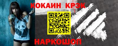 прущая мука Кинель