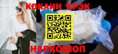 прущая мука Кинель