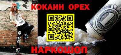 прущий лед Кингисепп