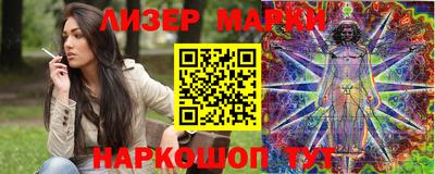 прущая мука Кинель