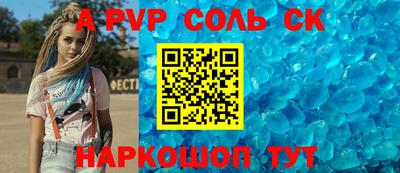 прущая мука Кинель