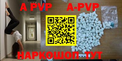 прущая мука Кинель