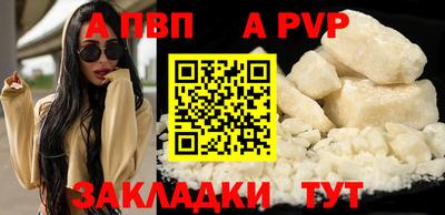 прущая мука Кинель