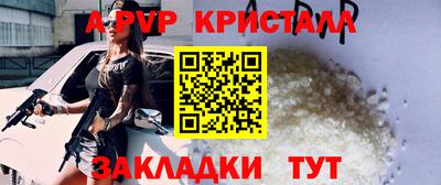 прущий лед Кингисепп