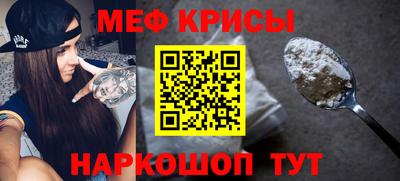 прущий лед Кингисепп
