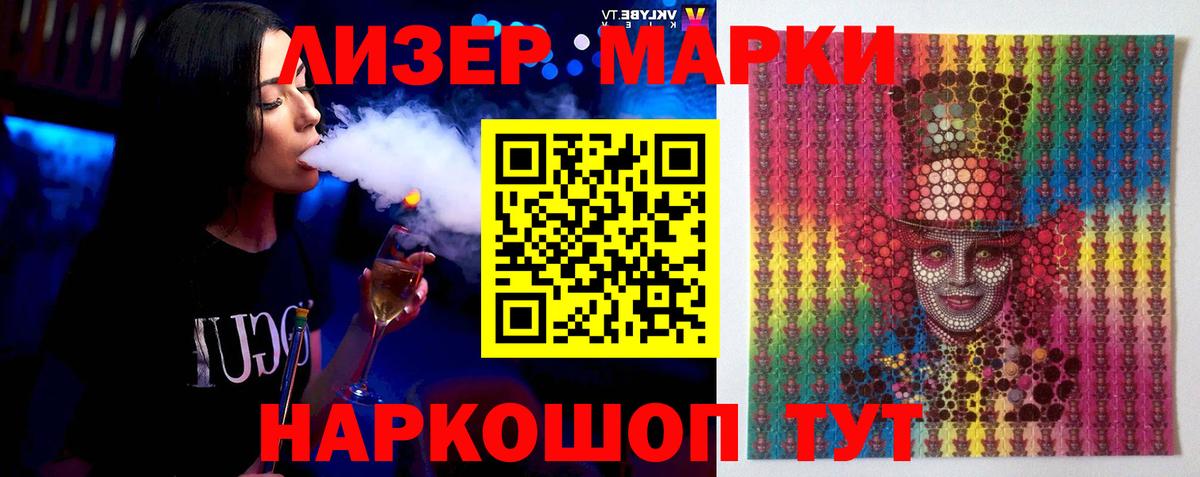 ЛСД экстази кислота  ЛСД экстази кислота  Королёв  Вход с VPN 
