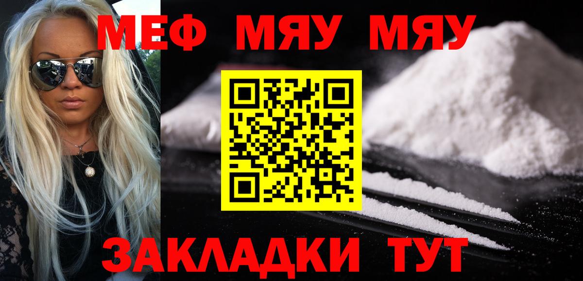 ГАШИШ  Королёв  Cocaine  Меф кристаллы  LSD-25  Бошки Шишки  MDMA  Вход с VPN 