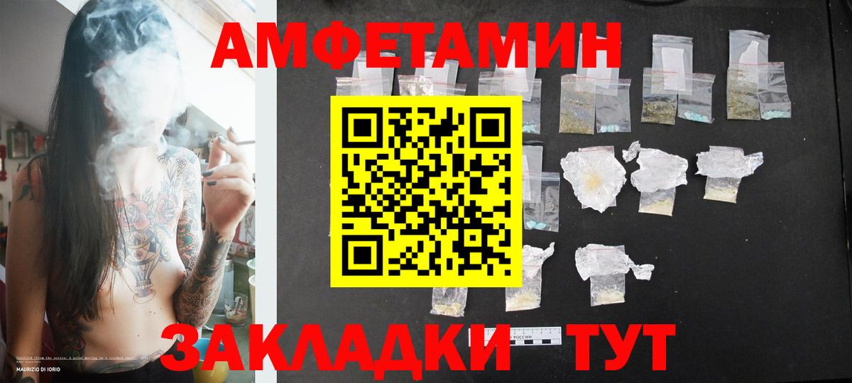 Метамфетамин Декстрометамфетамин 99.9% Королёв