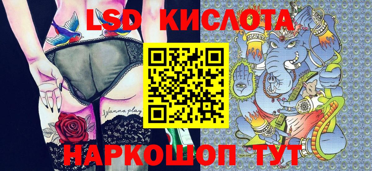Наркотические марки 1500мкг Королёв