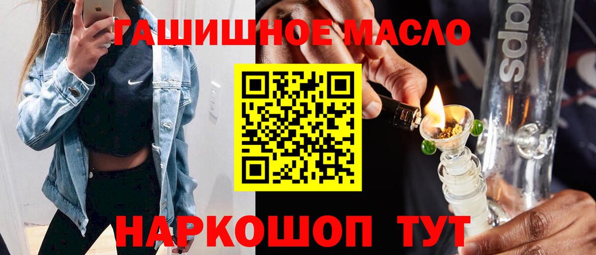 Дистиллят ТГК вейп с тгк  Вход с VPN  Королёв  Дистиллят ТГК жижа 