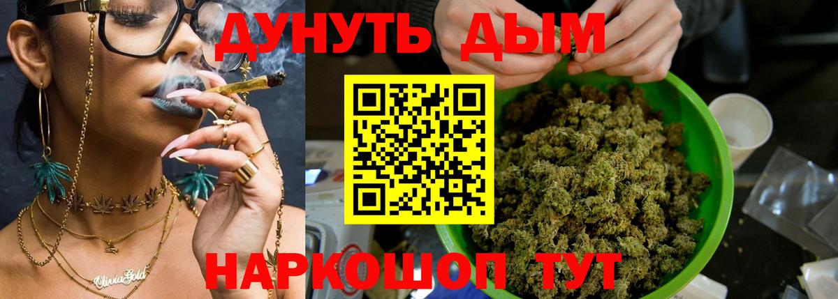 Конопля конопля Королёв