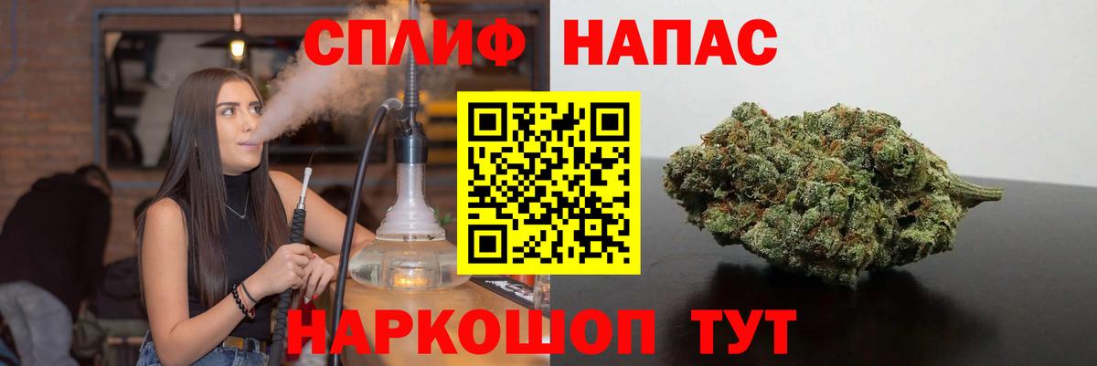 Канабис SATIVA & INDICA  Вход с VPN  Бошки марихуана конопля  Шишки марихуана White Widow  Королёв 